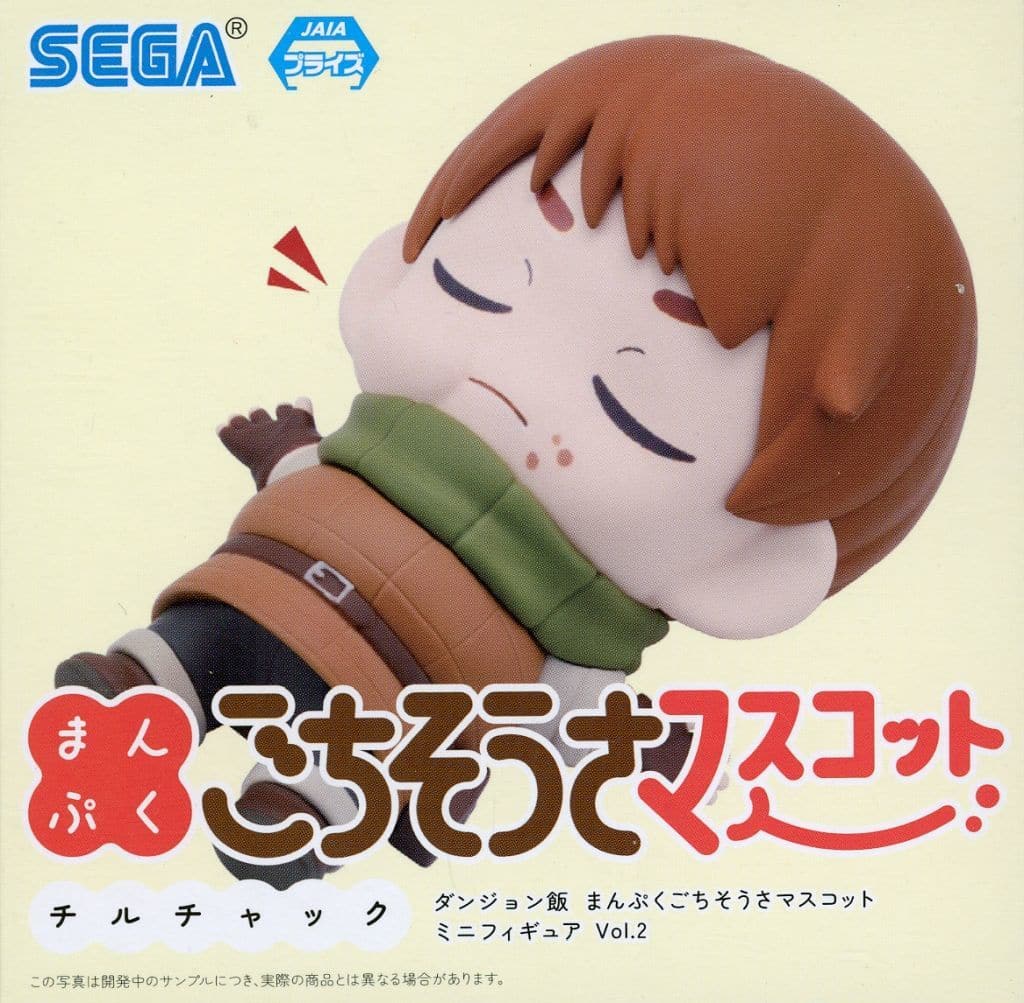 Delicious in Dungeon Chilchuck Tims Manpuku Gochisousama Mascot Mini Figure Vol. 2 (EX) Figure - SEGA