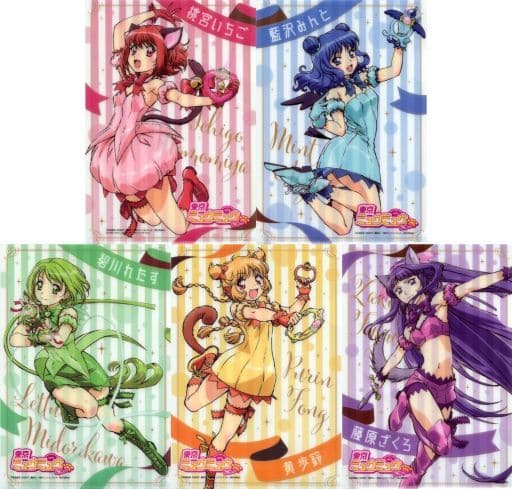 Tokyo Mew Mew Clear File 5-Piece Set B5 Size (Pre-owned) - Kodansha