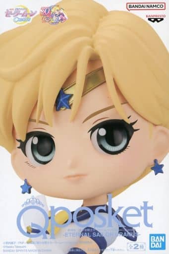 Sailor Moon Sailor Uranus Q posket Figure - Banpresto