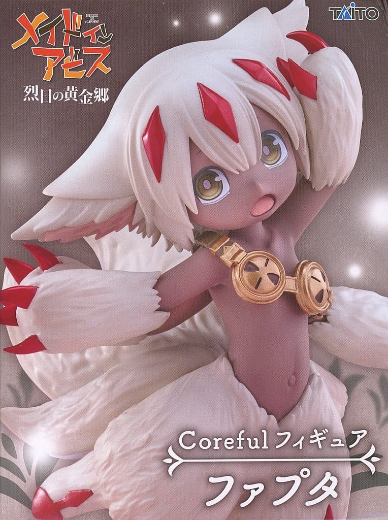Made in Abyss Faputa Coreful Figure - Taito