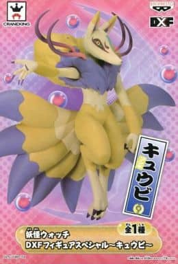 Yo-kai Watch Kyubi DXF Figure Special Figure - Banpresto