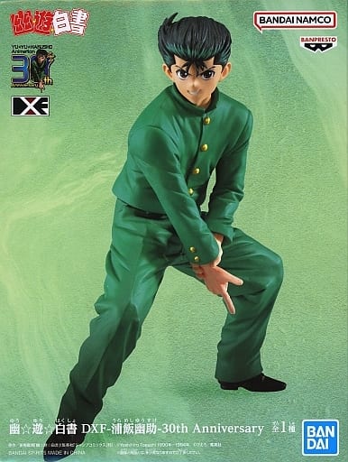 Yu Yu Hakusho Yusuke Urameshi DXF 30th Anniversary Figure - Banpresto