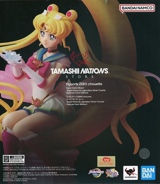 Sailor Moon Figuarts Zero chouette Special Color Edition Figure - Bandai
