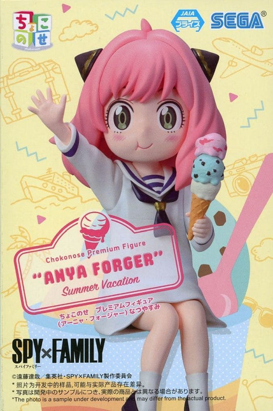 SPY x FAMILY Anya Forger Chokonose Premium Figure Summer Vacation - SEGA