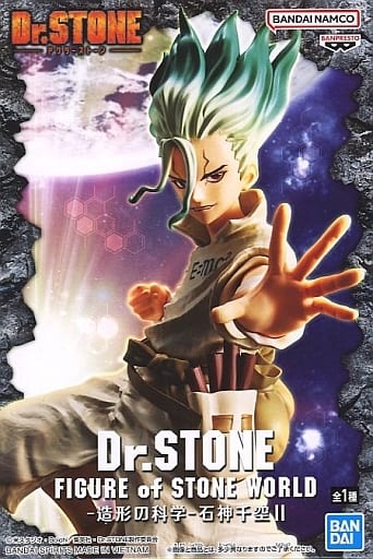 Dr. STONE Senku Ishigami FIGURE of STONE WORLD - Sculpting Science II Figure - Banpresto