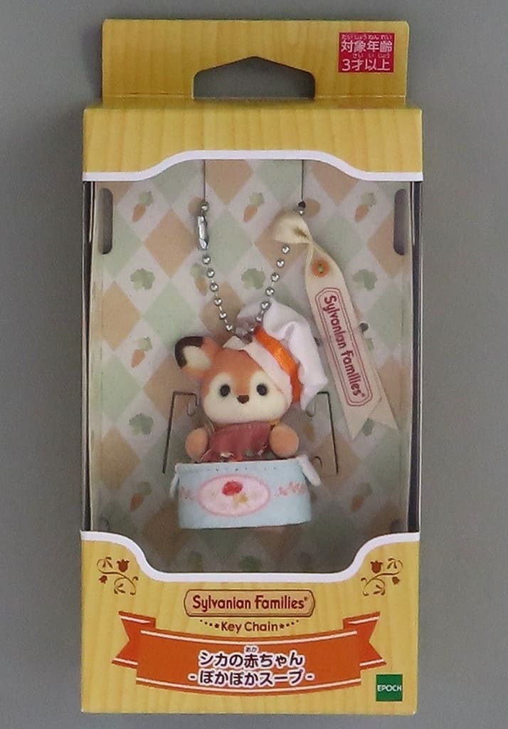 Sylvanian Family Lucia Baby Deer Warm Soup Keychain