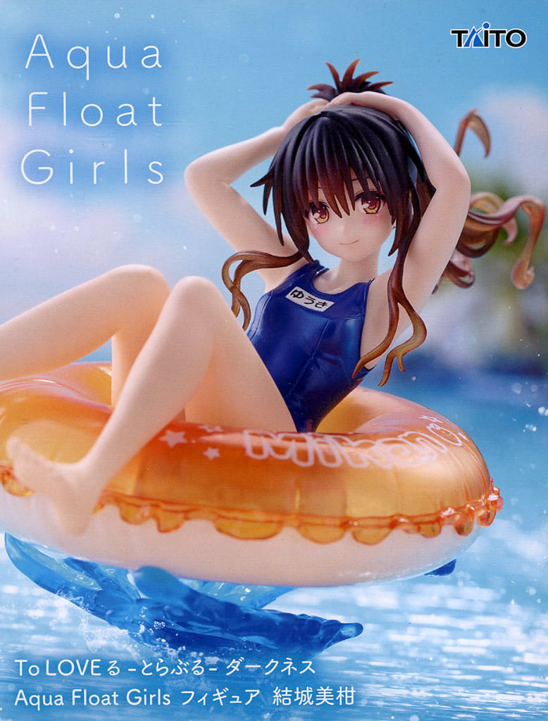 To Love-Ru Mikan Yuki Aqua Float Girls Figure - Taito