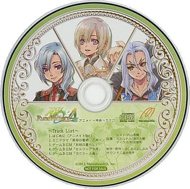 Rune Factory 4 Animate Bonus Drama CD