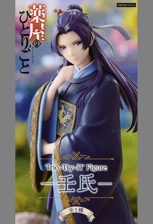 The Apothecary Diaries Jinshi Trio-Try-iT Figure - FuRyu