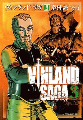 Vinland Saga Vol. 3 Book