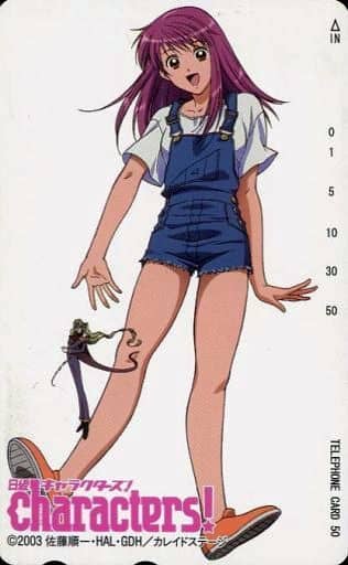 Kaleido Star Sora Naegino Trading Card Telephone Card (Pre-owned) - GONZO DIGIMATION