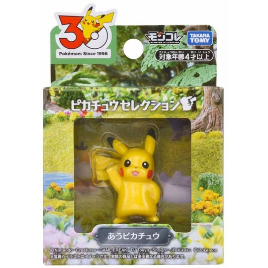 Pokémon Pikachu Moncolle (Monster Collection) Figure - Takara Tomy