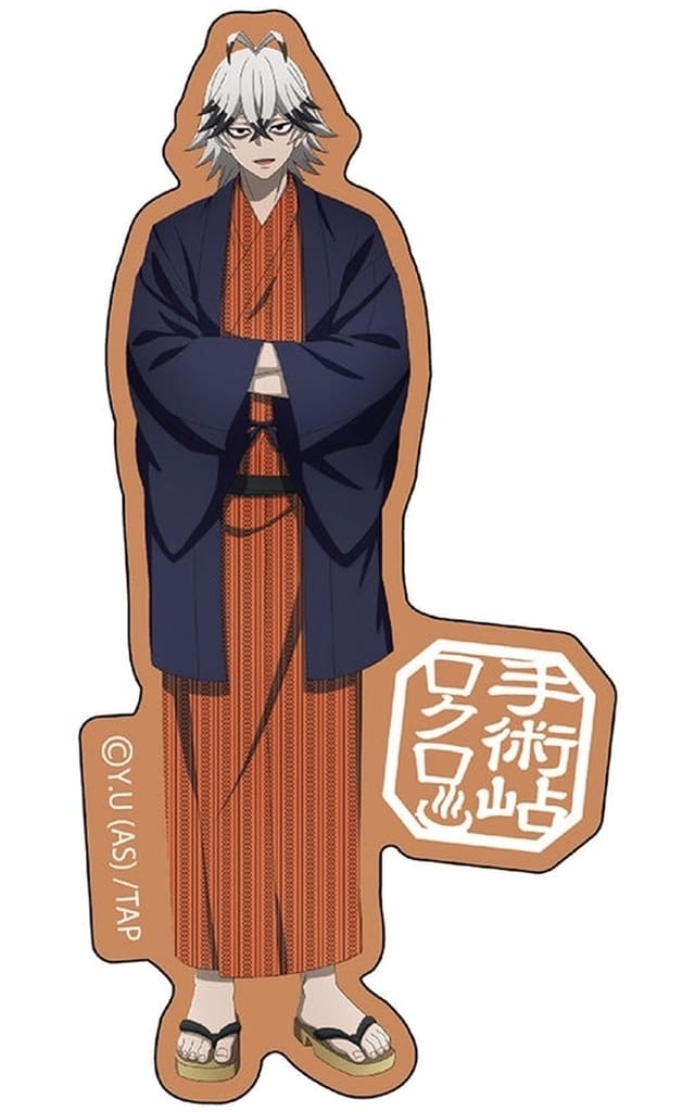 Tougen Anki Rokuro Kiriyama Sticker Yukemuri Biyori Phrase - Phrase