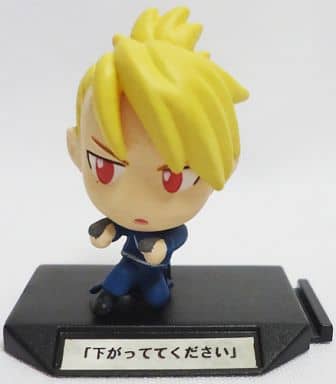 Fullmetal Alchemist Riza Hawkeye Chimakore Renkinjutsushi 2 Trading Figure - Bandai