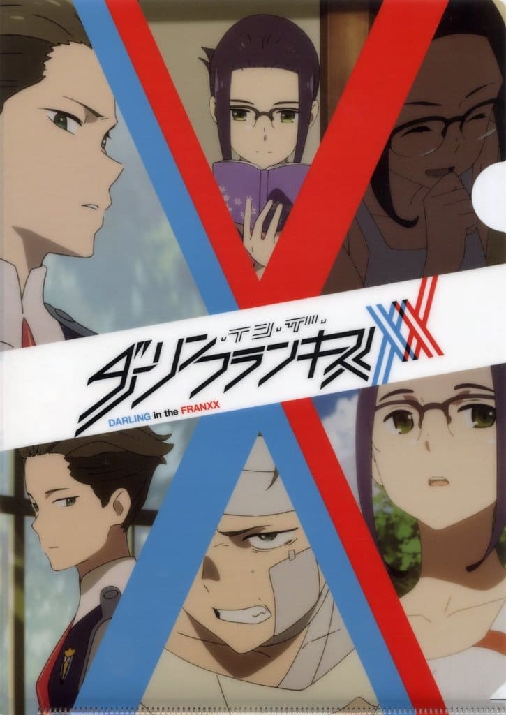 DARLING in the FRANXX Mitsuru & Ikuno Original A4 Clear File Ministop Collaboration Bonus, Pre-owned