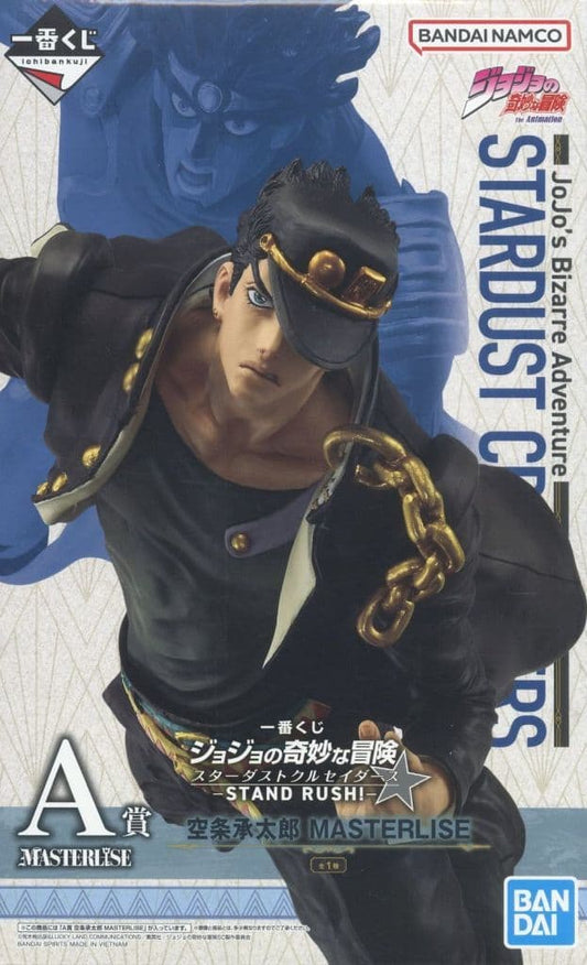 JoJo’s Bizarre Adventure Jotaro Kujo Ichiban Kuji MASTERLISE Figure - Bandai Spirits