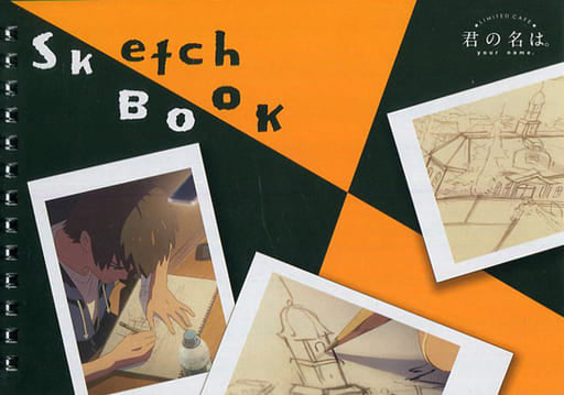 Your Name. Taki Tachibana Sketchbook Kimi no Na wa. Cafe Limited Goods - Grey Parker Service