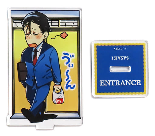 Smoking Behind the Supermarket with You Sasaki Rakuten Collection Acrylic Stand