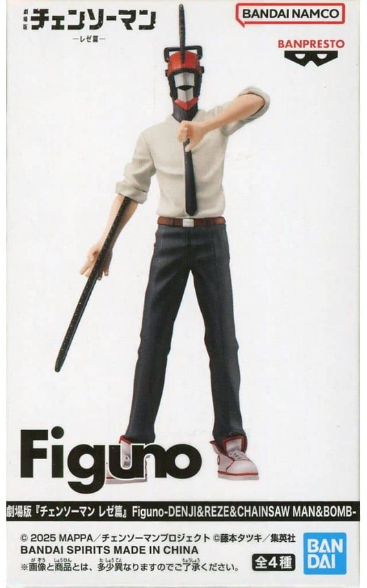 Chainsaw Man: Denji, Reze & Bomb - Figuno Figure - Banpresto