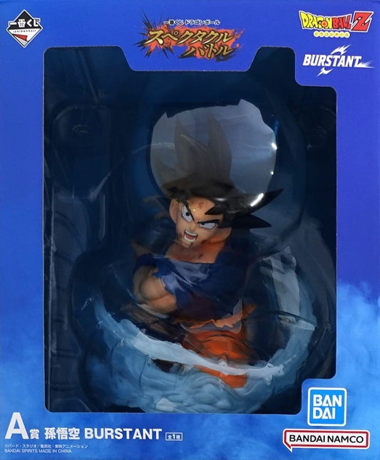 Dragon Ball Son Goku Ichiban Kuji Spectacle Battle BURSTANT A Prize Figure - Bandai Spirits