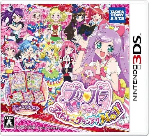 PriPara Pripara Mezase! Idol Grand Prix No.1 Nintendo 3DS Game (Digital Manual) - TAKARA TOMY