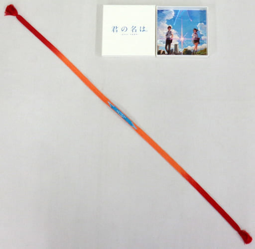 Your Name. Kumihimo Braided Cord Bracelet Strap Accessory - Ryu Koubou (Pre-owned)