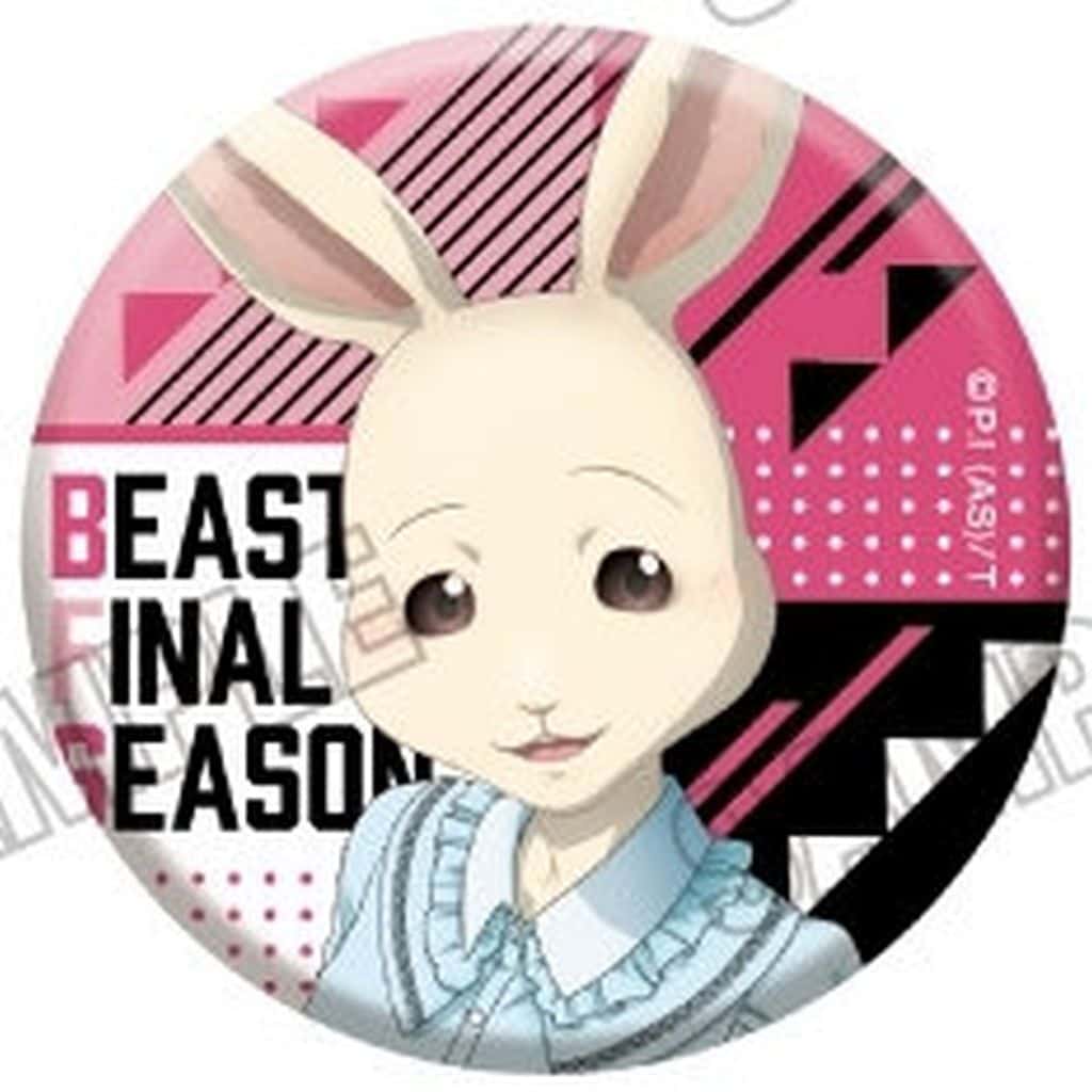 BEASTARS Haru Final Season Can Badge Collection Can Badge - Medicos Entertainment