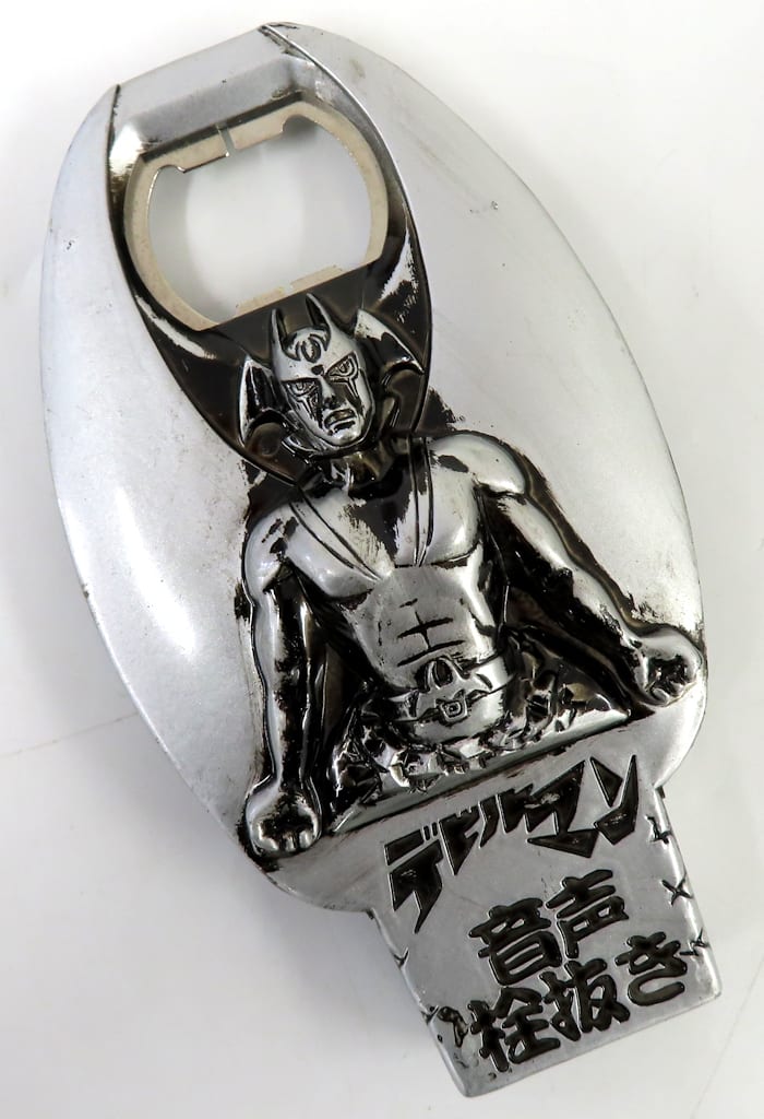 Devilman Akira Fudo Audio Bottle Opener (Silver Ver.) Banpresto - Banpresto (Pre-owned)