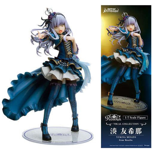 BanG Dream! Yukina Minato VOCAL COLLECTION 1/7 Scale Figure - Bushiroad Creative