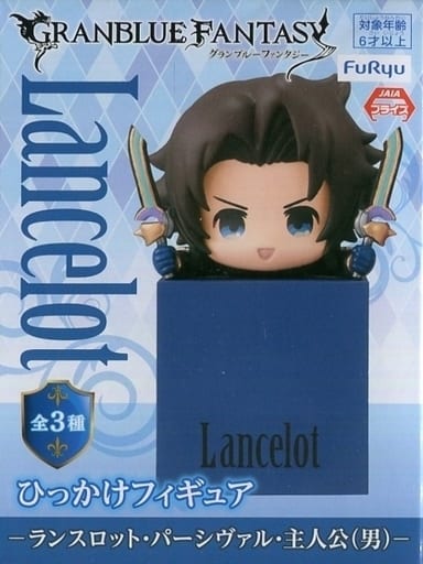 Granblue Fantasy Lancelot, Percival, Male Protagonist Hikkake Figure (Figure) - FuRyu