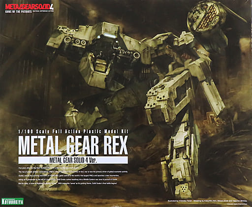 Metal Gear Solid Metal Gear REX MGS4 Version 1/100 Scale Plastic Model Kit - Kotobukiya