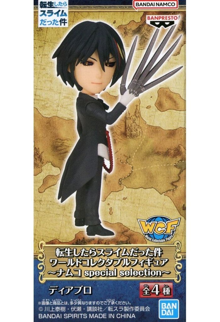 That Time I Got Reincarnated as a Slime Diablo World Collectable Figure Namco Special Selection Figure - Banpresto