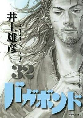 Vagabond Vol.32 Manga Book (Pre-owned)