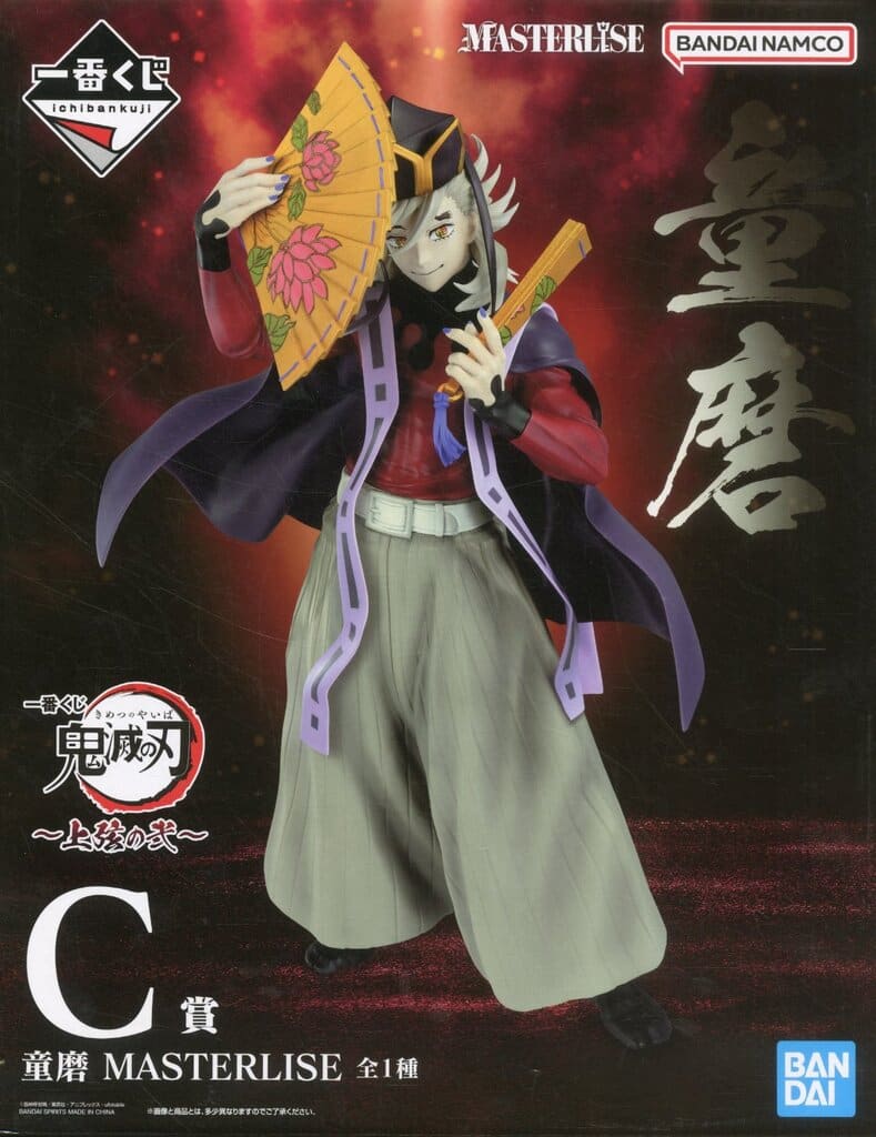 Demon Slayer: Kimetsu no Yaiba Doma MASTERLISE Figure - Bandai Spirits