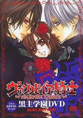 Vampire Knight Kurosu Gakuen DVD (Pre-owned)