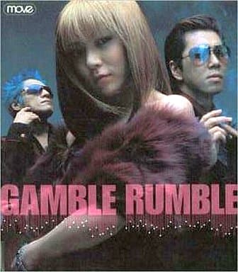 Initial D Third Stage move Gamble Rumble CD