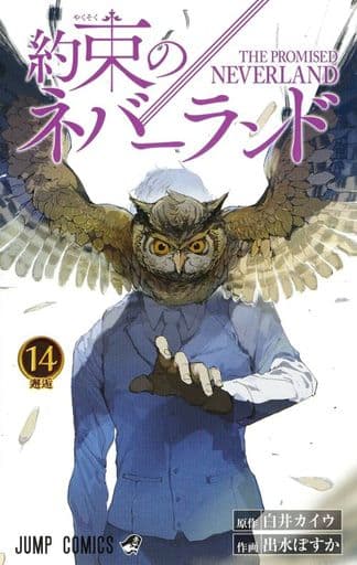 The Promised Neverland Vol. 14 Manga Comic - Shueisha