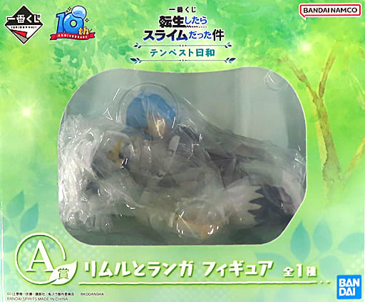 That Time I Got Reincarnated as a Slime Rimuru Tempest Ranga Ichiban Kuji Tempest Biyori Figure - Bandai Spirits