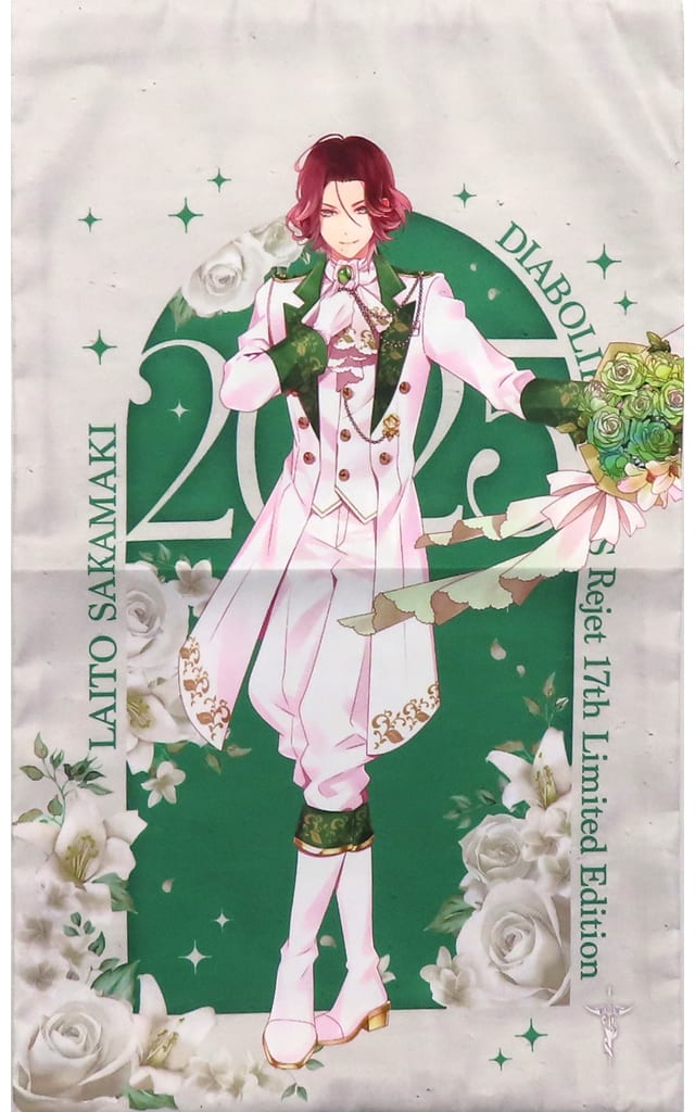Diabolik Lovers Laito Sakamaki Cushion Cover Wedding Bouquet Lottery Prize A3 Pre-owned - Rejet