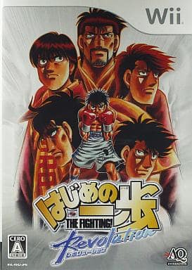 Hajime no Ippo Revolution Wii Game