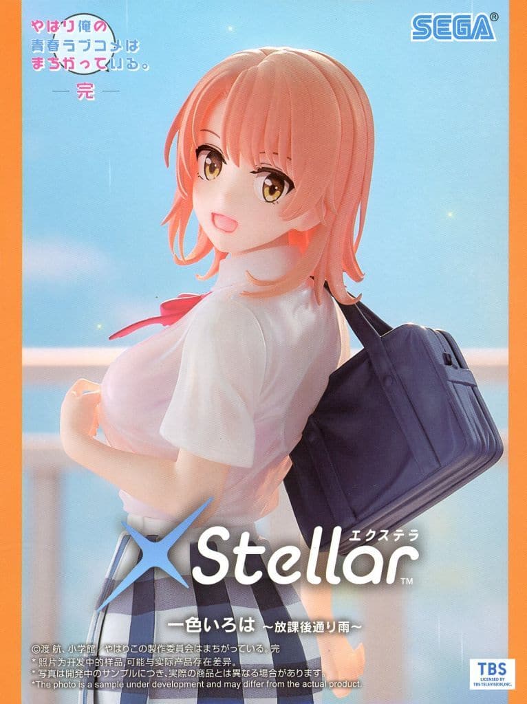 My Teen Romantic Comedy SNAFU Iroha Isshiki XStellar Figure - SEGA