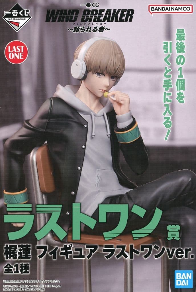 Wind Breaker Ren Kaji Ichiban Kuji Last One Ver. Figure - Bandai Spirits