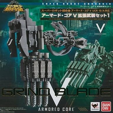 Armored Core Super Robot Chogokin Overed Weapon Expansion Set 1 - Bandai