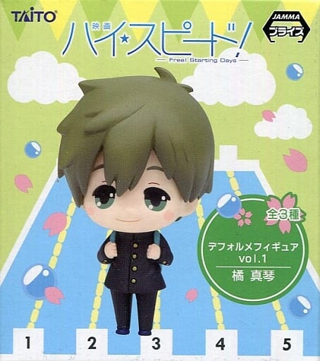 Free! Iwatobi Swim Club Makoto Tachibana Deformed Figure vol.1 Figure - Taito (Pre-owned)