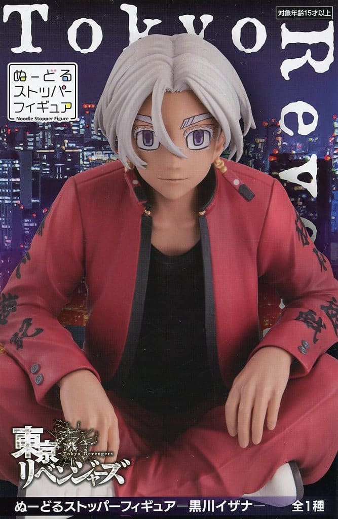 Tokyo Revengers Izana Kurokawa Noodle Stopper Figure - FuRyu