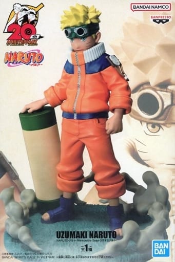 Naruto Naruto Uzumaki Memorable Saga Figure - Banpresto