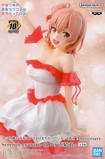 My Teen Romantic Comedy SNAFU Yui Yuigahama Serenus couture Figure - Banpresto