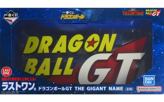 Dragon Ball GT THE GIGANT NAME Ichiban Kuji Figure - Bandai Spirits