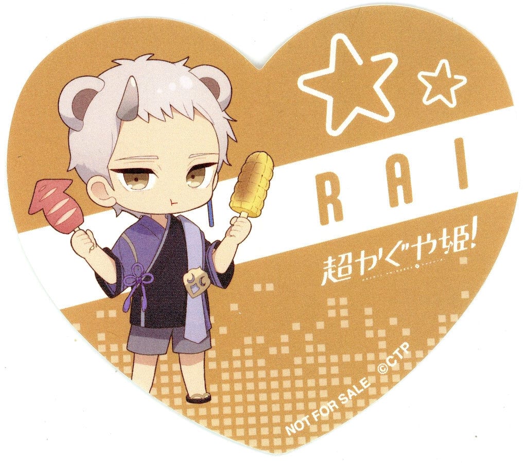 Cosmic Princess Kaguya! Rai Komazawa and GALLERY Collaboration Cafe Paper Coaster