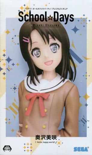 BanG Dream! Misaki Okusawa School☆Days Premium Figure - SEGA